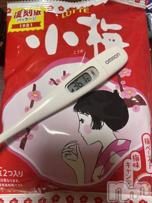 上越デリヘル 上越最安値！奥様Deli急便(ジョウエツサイヤスネ！オクサマデリキュウビン) 限定レア出勤 はるか(42)の8月30日写メブログ「体温」