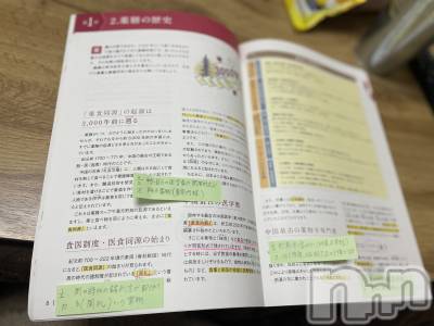 上越デリヘル 上越最安値！奥様Deli急便(ジョウエツサイヤスネ！オクサマデリキュウビン) 限定レア出勤 はるか(42)の1月16日写メブログ「使って」