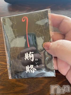 上越デリヘル 上越最安値！奥様Deli急便(ジョウエツサイヤスネ！オクサマデリキュウビン) 限定レア出勤 はるか(42)の2月14日写メブログ「2月14日 13時05分のブログ」