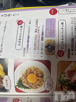 上越デリヘル 上越最安値！奥様Deli急便(ジョウエツサイヤスネ！オクサマデリキュウビン) 限定レア出勤 はるか(42)の3月13日写メブログ「ららぽーと」