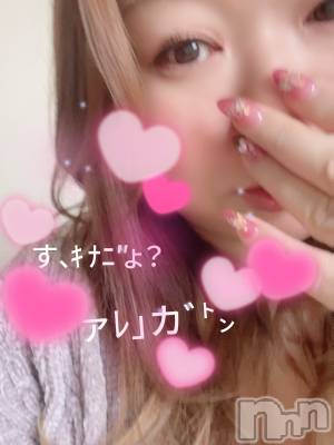 上越デリヘル 上越最安値！奥様Deli急便(ジョウエツサイヤスネ！オクサマデリキュウビン) 限定レア出勤 はるか(42)の7月14日写メブログ「ありがとう」