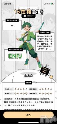 上越デリヘル 上越最安値！奥様Deli急便(ジョウエツサイヤスネ！オクサマデリキュウビン) 限定レア出勤 はるか(42)の10月10日写メブログ「わあわー」