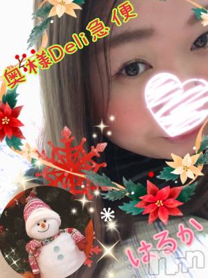 上越デリヘル 上越最安値！奥様Deli急便(ジョウエツサイヤスネ！オクサマデリキュウビン) 限定レア出勤 はるか(42)の12月21日写メブログ「すなか」