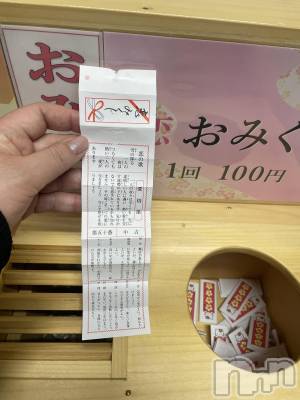 上越デリヘル 上越最安値！奥様Deli急便(ジョウエツサイヤスネ！オクサマデリキュウビン) 限定レア出勤 はるか(42)の1月2日写メブログ「あけまして」