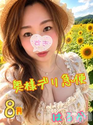 限定レア出勤 はるか(42) 身長166cm、スリーサイズB97(F).W74.H93。上越デリヘル 上越最安値！奥様Deli急便(ジョウエツサイヤスネ！オクサマデリキュウビン)在籍。