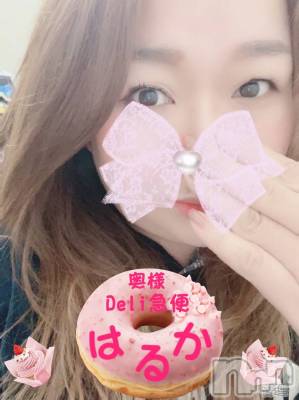 限定レア出勤 はるか(42) 身長166cm、スリーサイズB97(F).W74.H93。上越人妻デリヘル 上越最安値！奥様Deli急便(ジョウエツサイヤスネ！オクサマデリキュウビン)在籍。