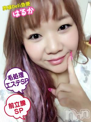 上越デリヘル 上越最安値！奥様Deli急便(ジョウエツサイヤスネ！オクサマデリキュウビン) 限定レア出勤 はるか(42)の6月18日写メブログ「はーいお」
