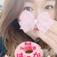 限定レア出勤 はるか
