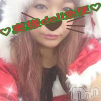 限定レア出勤 はるか