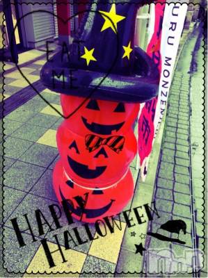 新潟デリヘル 人妻楼　新潟店(ヒトヅマロウ　ニイガタテン) 糸井(35)の10月30日写メブログ「ハッピーハロウィン☆」