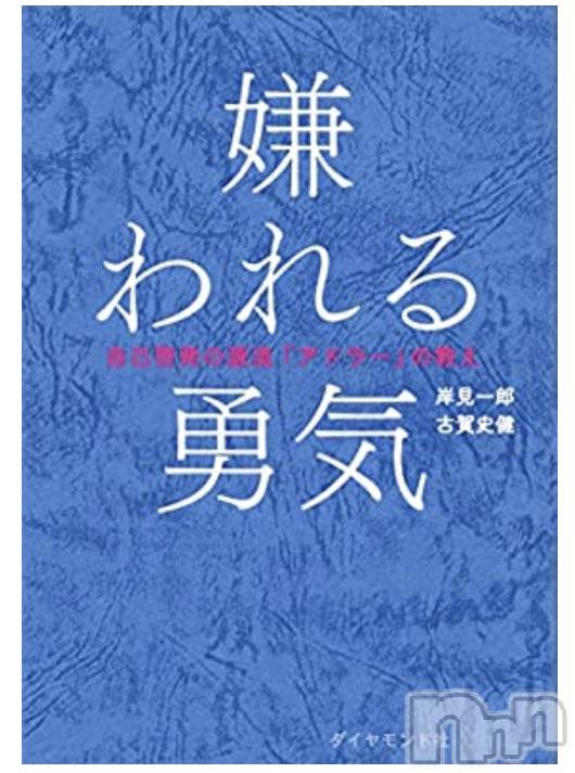 松本発ぽっちゃり癒し姫 松本店(イヤシヒメマツモトテン) 【S】白河小梅(43)の4月3日写メブログ「真面目かｯｯΣ(○ฅ○)笑」