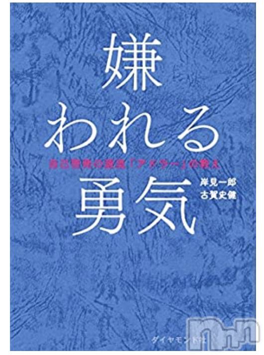 松本発ぽっちゃり癒し姫(イヤシヒメ) 40代☆小梅姫(42)の4月3日写メブログ「真面目かｯｯΣ(○ฅ○)笑」