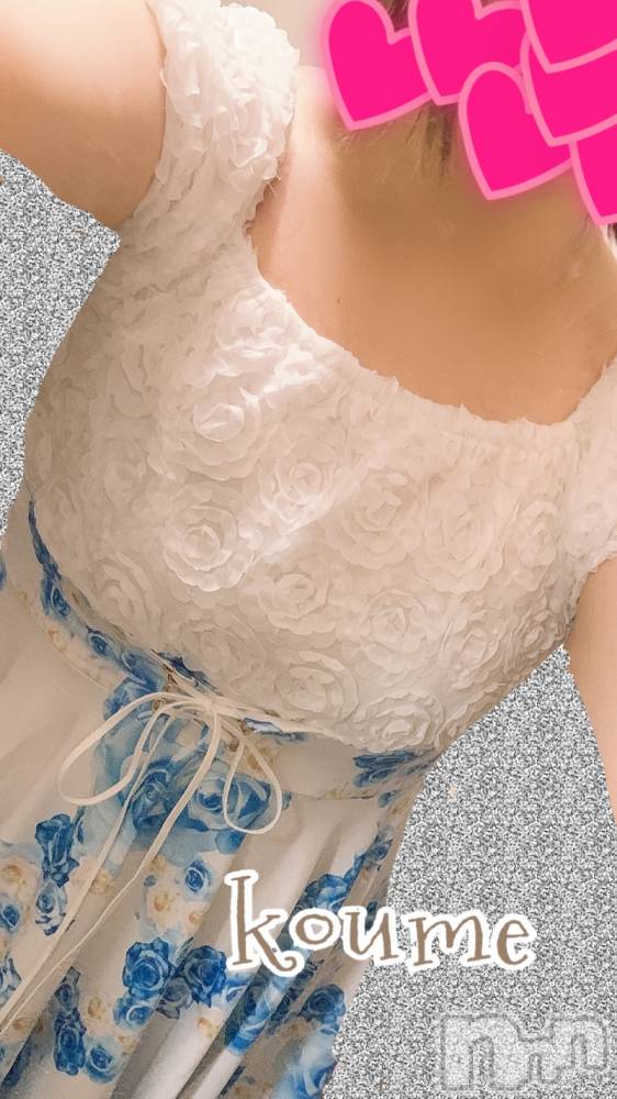 松本発ぽっちゃり癒し姫 松本店(イヤシヒメマツモトテン) 【S】白河小梅(43)の7月24日写メブログ「笑顔が可愛らしいお兄さまへのお礼です(*¨*)」