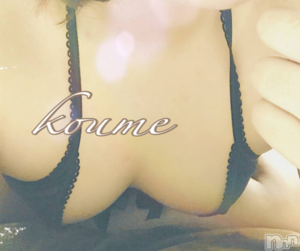 松本発ぽっちゃり癒し姫 松本店(イヤシヒメマツモトテン) 【S】白河小梅(43)の8月11日写メブログ「本日のお礼(❁ᴗ͈ˬᴗ͈)」