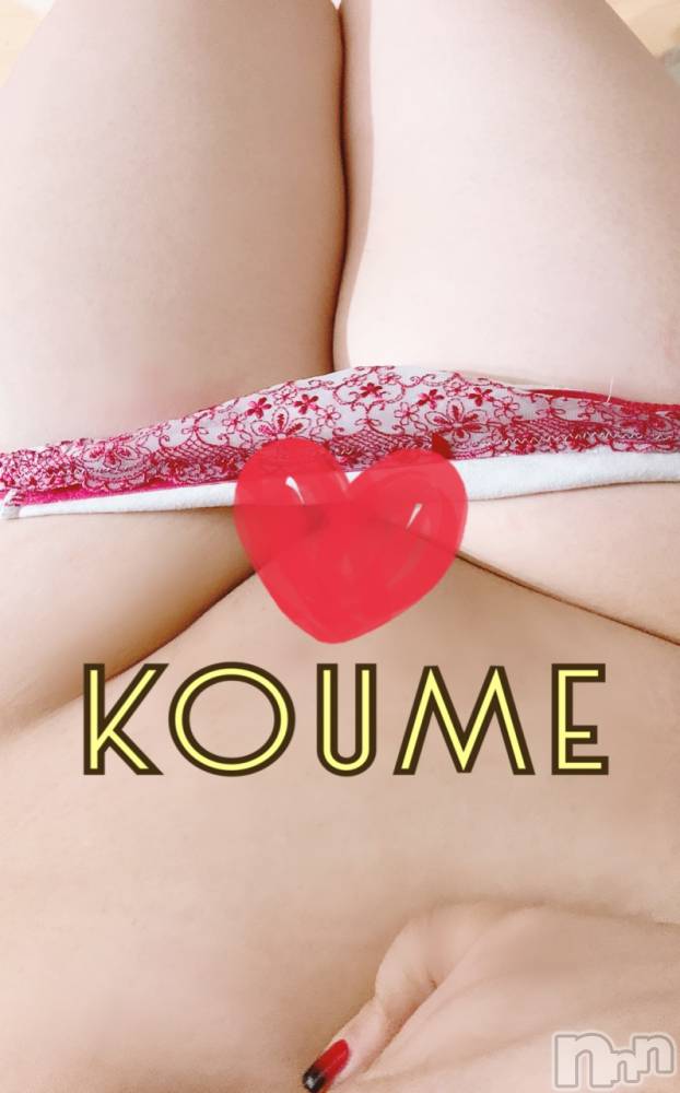 松本発ぽっちゃり癒し姫 松本店(イヤシヒメマツモトテン) 【S】白河小梅(43)の9月24日写メブログ「まだまだ先だね( ˙꒳​˙  )」