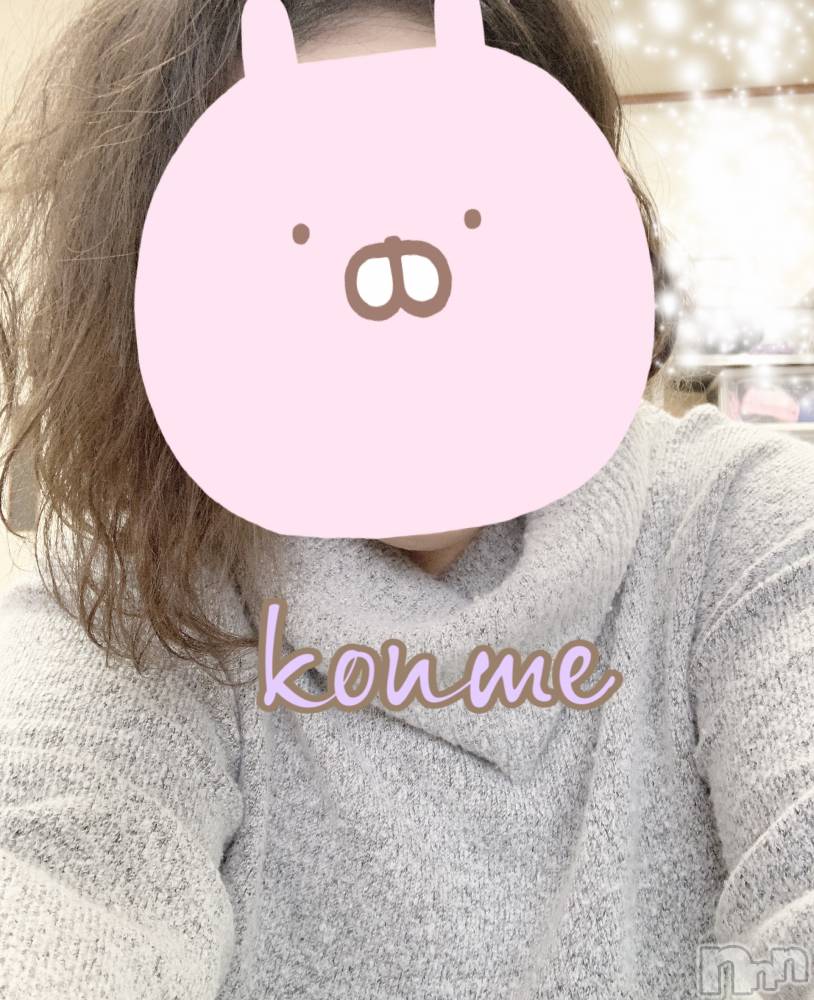 松本発ぽっちゃり癒し姫 松本店(イヤシヒメマツモトテン) 【S】白河小梅(43)の11月7日写メブログ「ふわふわ( ⸝⸝•௰•⸝⸝ )」