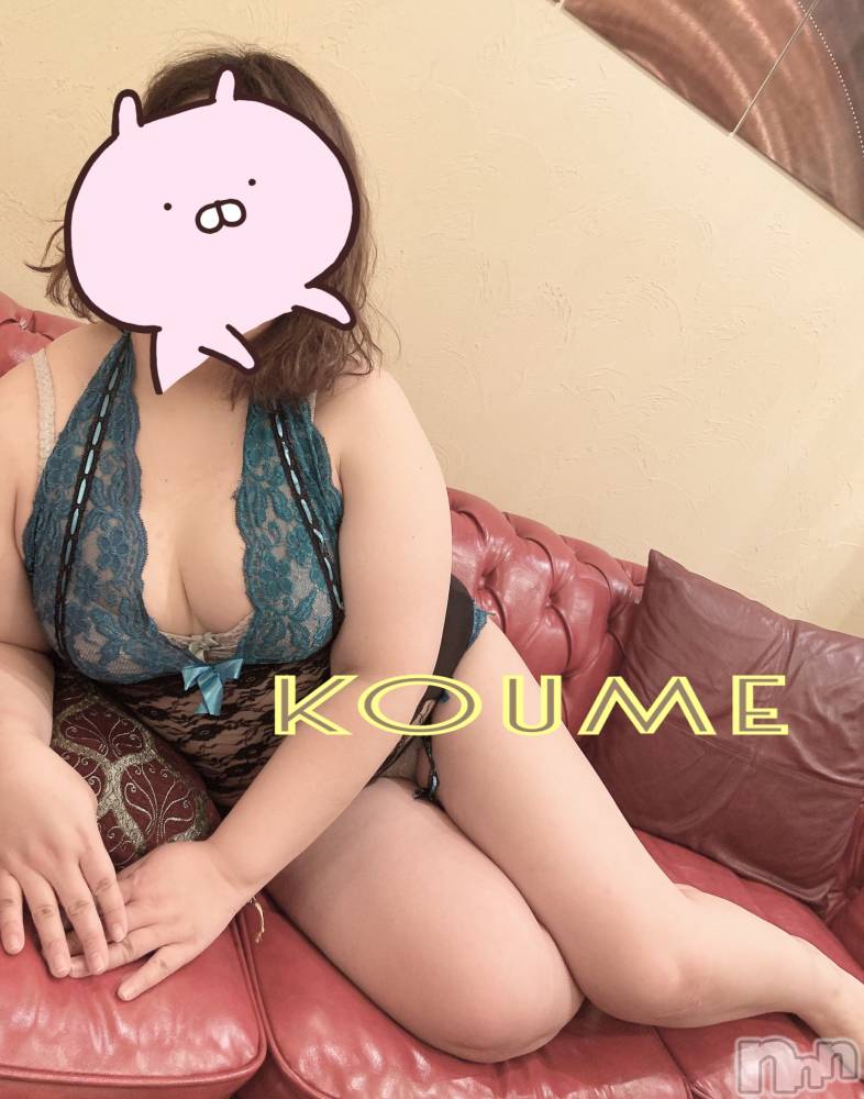 松本発ぽっちゃり癒し姫 松本店(イヤシヒメマツモトテン) 【S】白河小梅(43)の11月26日写メブログ「本日のお礼(❁´꒳`❁)」