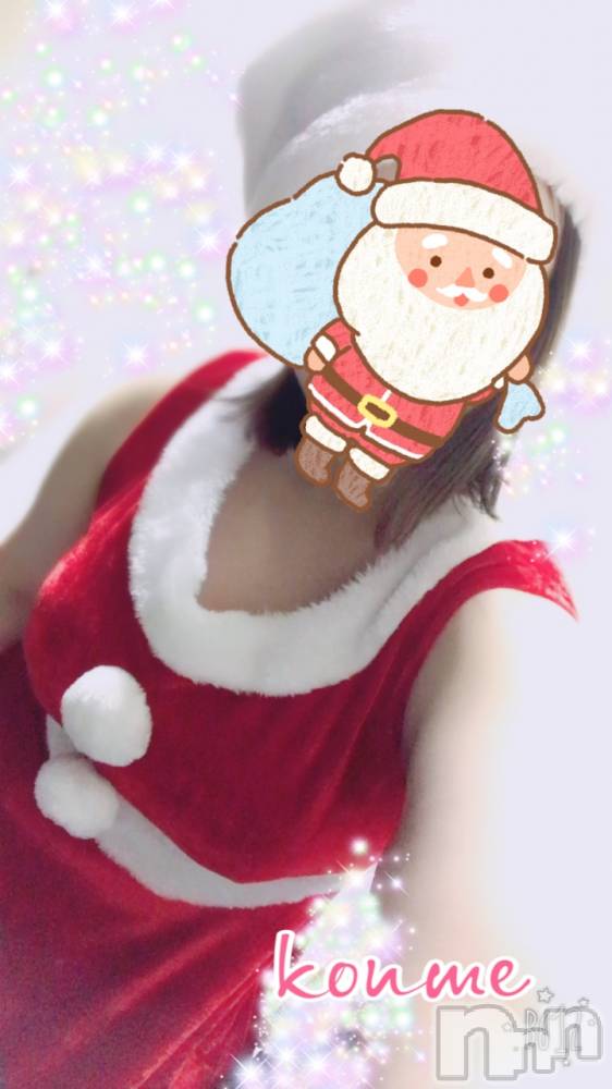 松本発ぽっちゃり癒し姫 松本店(イヤシヒメマツモトテン) 【S】白河小梅(43)の12月16日写メブログ「信じてなかった…」