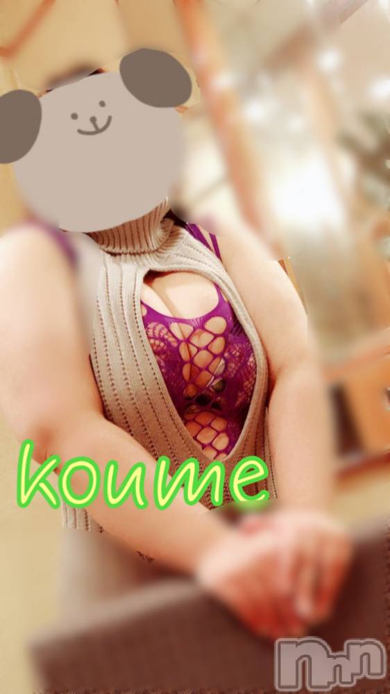 松本発ぽっちゃり癒し姫 松本店(イヤシヒメマツモトテン) 【S】白河小梅(43)の12月19日写メブログ「18日のお礼(ᴗ͈ˬᴗ͈)」