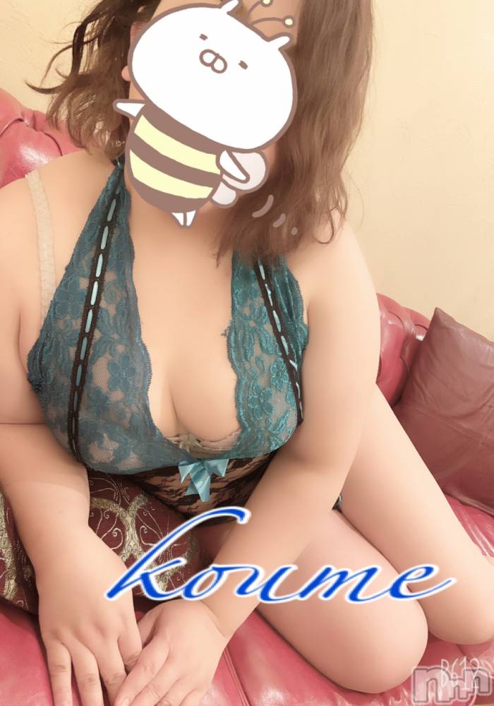 松本発ぽっちゃり癒し姫 松本店(イヤシヒメマツモトテン) 【S】白河小梅(43)の1月19日写メブログ「18日のお礼(❁ᴗ͈ˬᴗ͈)」