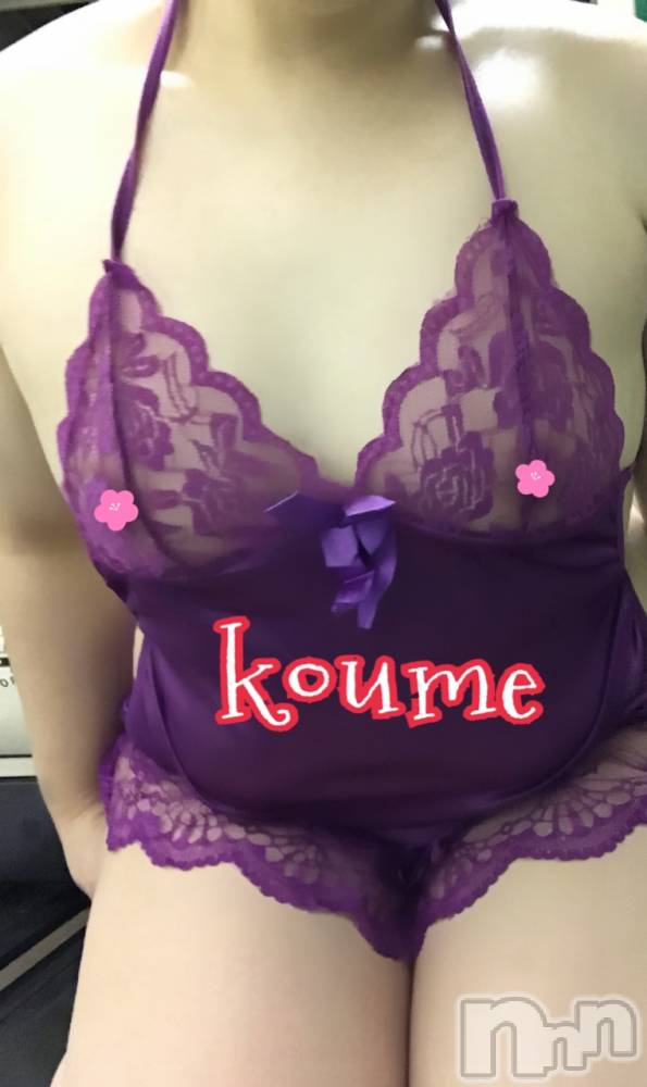 松本発ぽっちゃり癒し姫 松本店(イヤシヒメマツモトテン) 【S】白河小梅(43)の2月3日写メブログ「昨日のお礼です(長野店)」