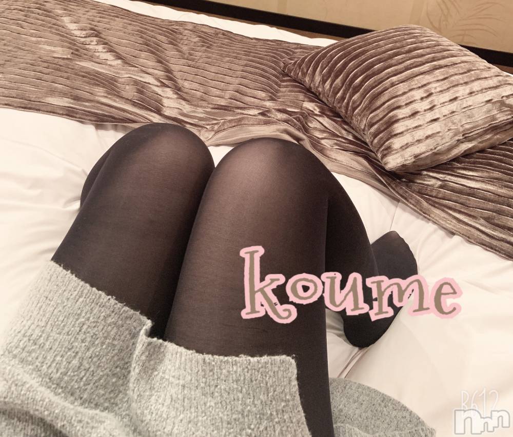 松本発ぽっちゃり癒し姫 松本店(イヤシヒメマツモトテン) 【S】白河小梅(43)の2月6日写メブログ「昨日のお礼° ✧ (*´ `*) ✧ °」