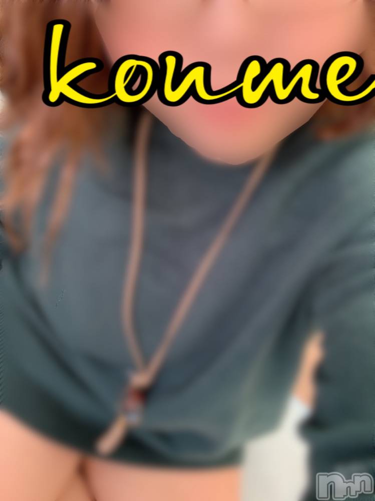 松本発ぽっちゃり癒し姫 松本店(イヤシヒメマツモトテン) 【S】白河小梅(43)の2月22日写メブログ「20日のお礼(*´꒳`*)ﾟ*.・♡」