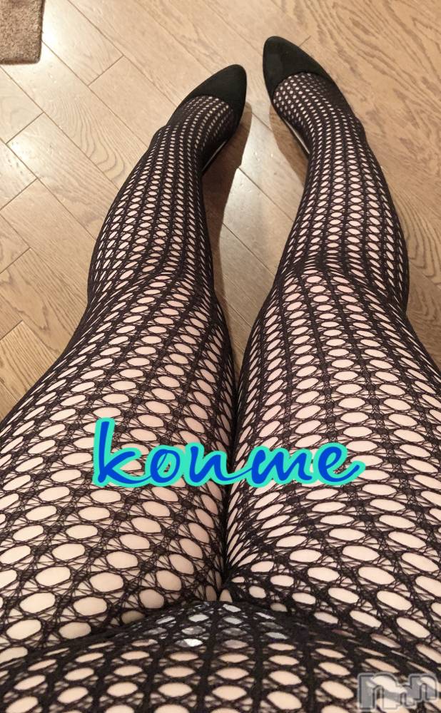 松本発ぽっちゃり癒し姫 松本店(イヤシヒメマツモトテン) 【S】白河小梅(43)の2月25日写メブログ「本日のお礼です(ㅅ˘˘)♡*.+゜」