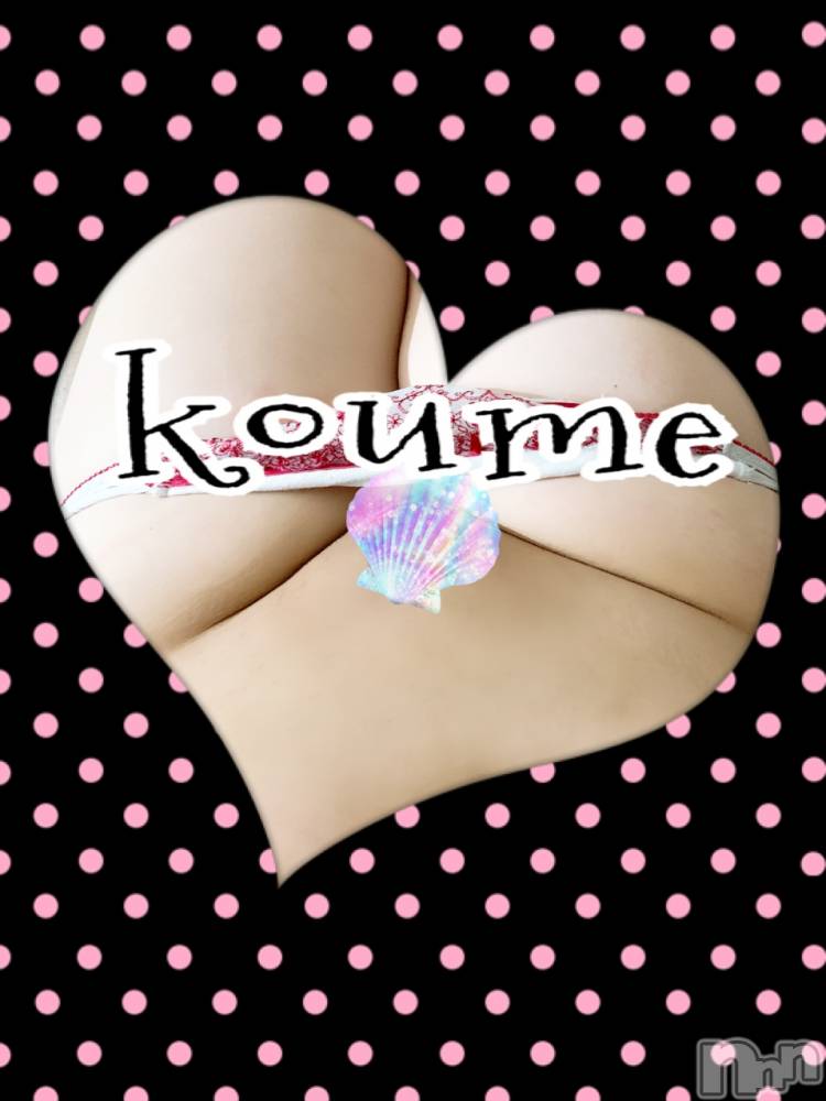松本発ぽっちゃり癒し姫 松本店(イヤシヒメマツモトテン) 【S】白河小梅(43)の3月19日写メブログ「18日のお礼」