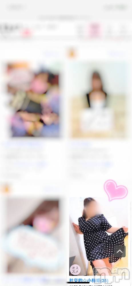 松本発ぽっちゃり癒し姫 松本店(イヤシヒメマツモトテン) 【S】白河小梅(43)の8月15日写メブログ「ｽｺﾞ─(〃''艸''〃)─ｨ」