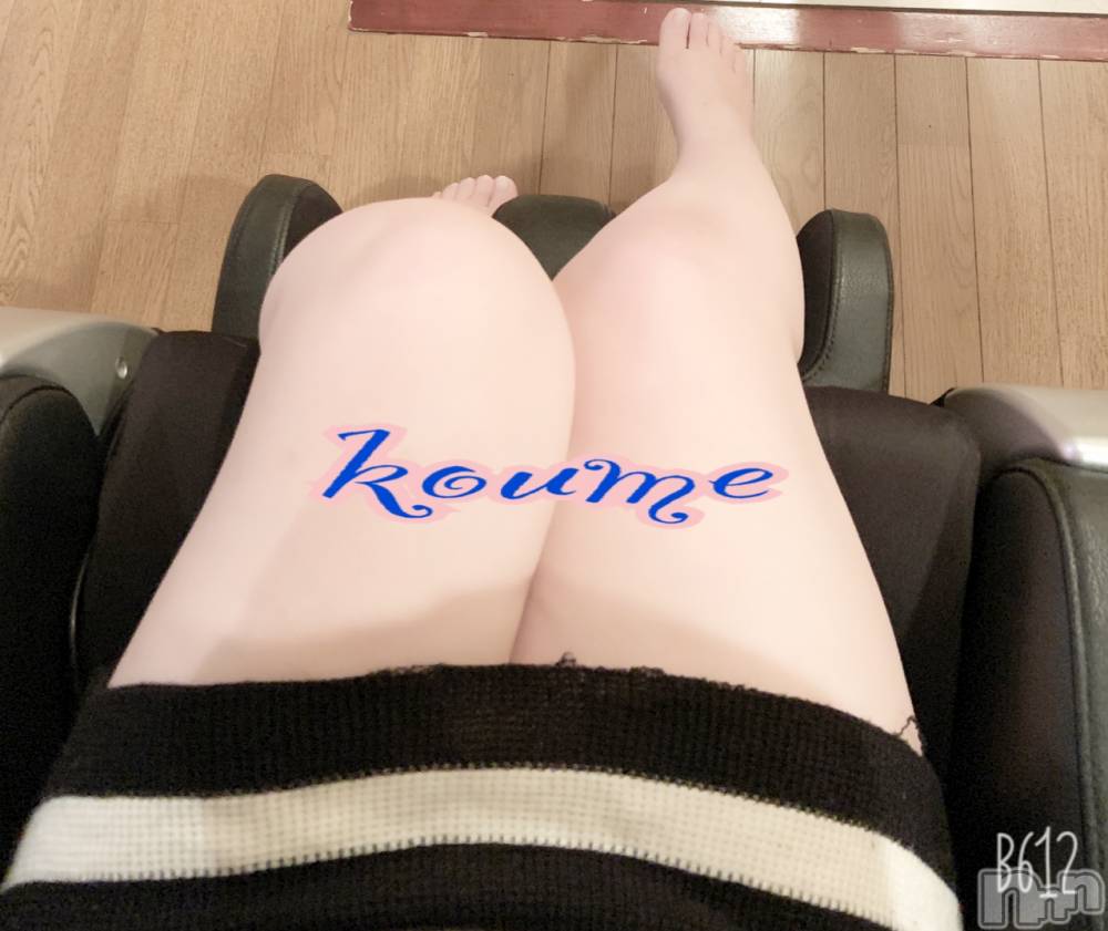 松本発ぽっちゃり癒し姫 松本店(イヤシヒメマツモトテン) 【S】白河小梅(43)の10月4日写メブログ「やっと(●´ϖ`●)」