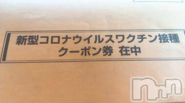 松本発ぽっちゃり癒し姫(イヤシヒメ) 40代☆小梅姫(42)の7月26日写メブログ「先行予約できるけど…」