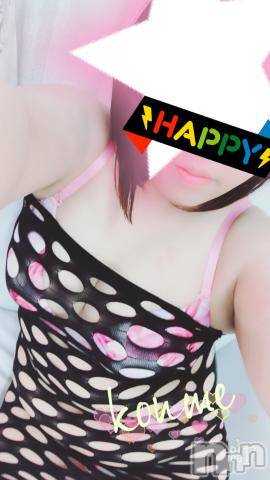 松本発ぽっちゃり癒し姫 松本店(イヤシヒメマツモトテン) 【S】白河小梅(43)の8月21日写メブログ「事前予約ありがとう(*ˊᵕˋ*)੭ ੈ❤︎」