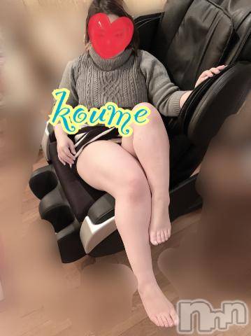 松本発ぽっちゃり癒し姫 松本店(イヤシヒメマツモトテン) 【S】白河小梅(43)の11月5日写メブログ「ごめんなさい」