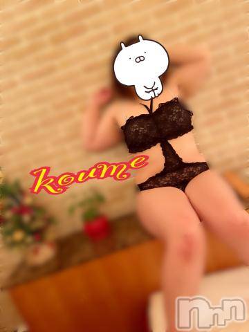 松本発ぽっちゃり癒し姫 松本店(イヤシヒメマツモトテン) 【S】白河小梅(43)の1月28日写メブログ「2月の出勤お知らせ?」