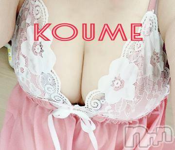 松本発ぽっちゃり癒し姫 松本店(イヤシヒメマツモトテン) 【S】白河小梅(43)の4月17日写メブログ「いつもとは違い(*´ω`*)」