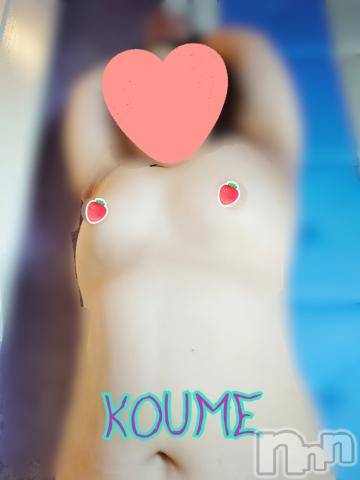 松本発ぽっちゃり癒し姫 松本店(イヤシヒメマツモトテン) 【S】白河小梅(43)の10月4日写メブログ「残り僅かです(*´ω`*)」