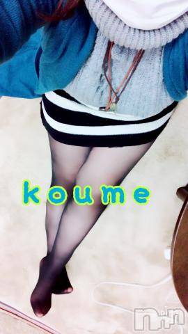 松本発ぽっちゃり癒し姫 松本店(イヤシヒメマツモトテン) 【S】白河小梅(43)の11月10日写メブログ「出勤のお知らせ(*´ω`*)」