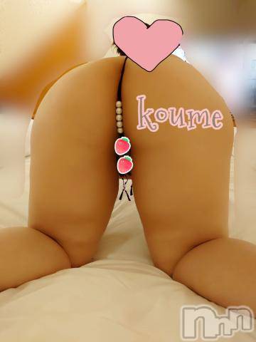 松本発ぽっちゃり癒し姫 松本店(イヤシヒメマツモトテン) 【S】白河小梅(43)の1月24日写メブログ「寒くなるみたいですね(/･ ･＼)」