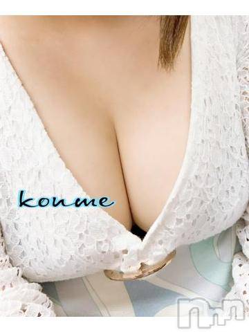 松本発ぽっちゃり癒し姫 松本店(イヤシヒメマツモトテン) 【S】白河小梅(43)の2月9日写メブログ「いつもありがとう(* 'ᵕ' )☆」