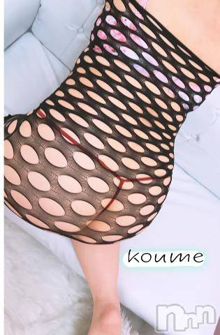 松本発ぽっちゃり癒し姫 松本店(イヤシヒメマツモトテン) 【S】白河小梅(43)の2月21日写メブログ「本日のご案内(* 'ᵕ' )☆」