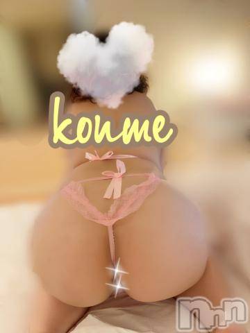松本発ぽっちゃり癒し姫 松本店(イヤシヒメマツモトテン) 【S】白河小梅(43)の2月23日写メブログ「笑いっぱなし(*≧艸≦)」