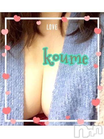 松本発ぽっちゃり癒し姫 松本店(イヤシヒメマツモトテン) 【S】白河小梅(43)の4月7日写メブログ「次回のお知らせ💁‍♀️」