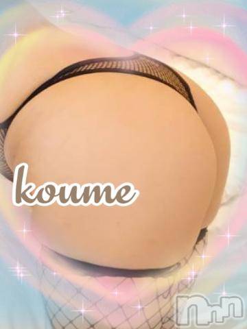 松本発ぽっちゃり癒し姫 松本店(イヤシヒメマツモトテン) 【S】白河小梅(43)の11月17日写メブログ「出勤のお知らせ⋆͛📢⋆」