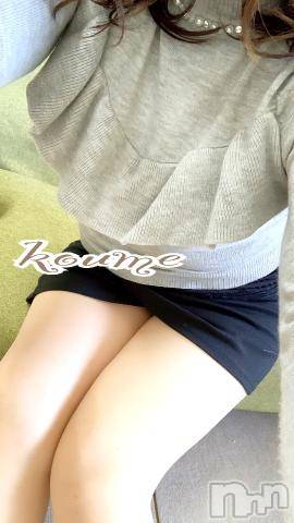 松本発ぽっちゃり癒し姫 松本店(イヤシヒメマツモトテン) 【S】白河小梅(43)の12月14日写メブログ「出勤のお知らせ⋆͛📢⋆」