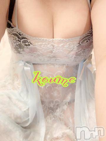 松本発ぽっちゃり癒し姫 松本店(イヤシヒメマツモトテン) 【S】白河小梅(43)の12月16日写メブログ「いつもありがとう( ¨̮ )💕」