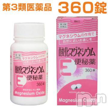 松本発ぽっちゃり癒し姫(イヤシヒメ) 40代☆小梅姫(42)の12月25日写メブログ「[お題]from:腹が重いさん」