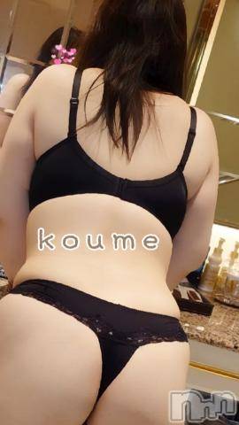 松本発ぽっちゃり癒し姫 松本店(イヤシヒメマツモトテン) 【S】白河小梅(43)の3月11日写メブログ「リクエストありがとう(*´꒳`*)ﾟ*.・♡」