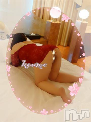 松本発ぽっちゃり癒し姫 松本店(イヤシヒメマツモトテン) 【S】白河小梅(43)の3月18日写メブログ「お得two days( ᐛ )/」