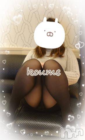 松本発ぽっちゃり癒し姫 松本店(イヤシヒメマツモトテン) 【S】白河小梅(43)の5月3日写メブログ「嬉しすぎ⸜(*˙꒳˙*)⸝」
